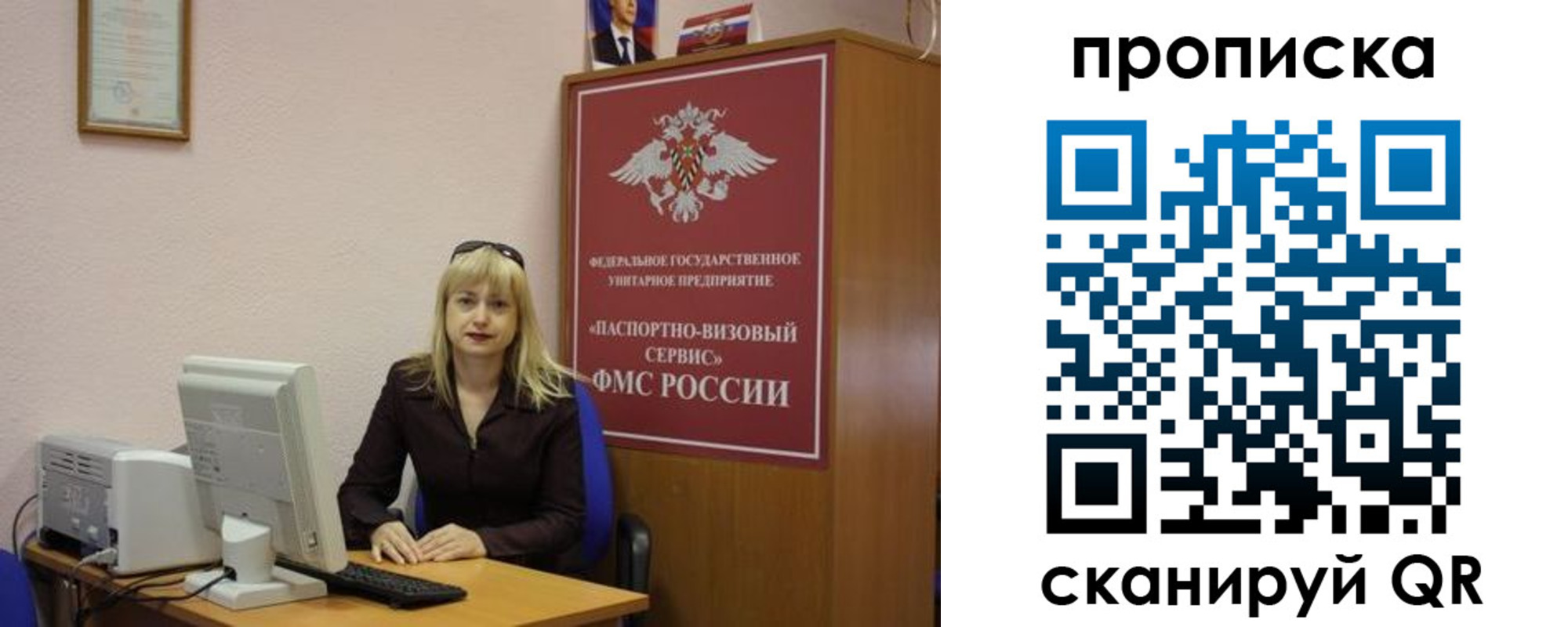 прописка ребенка в Дивногорске